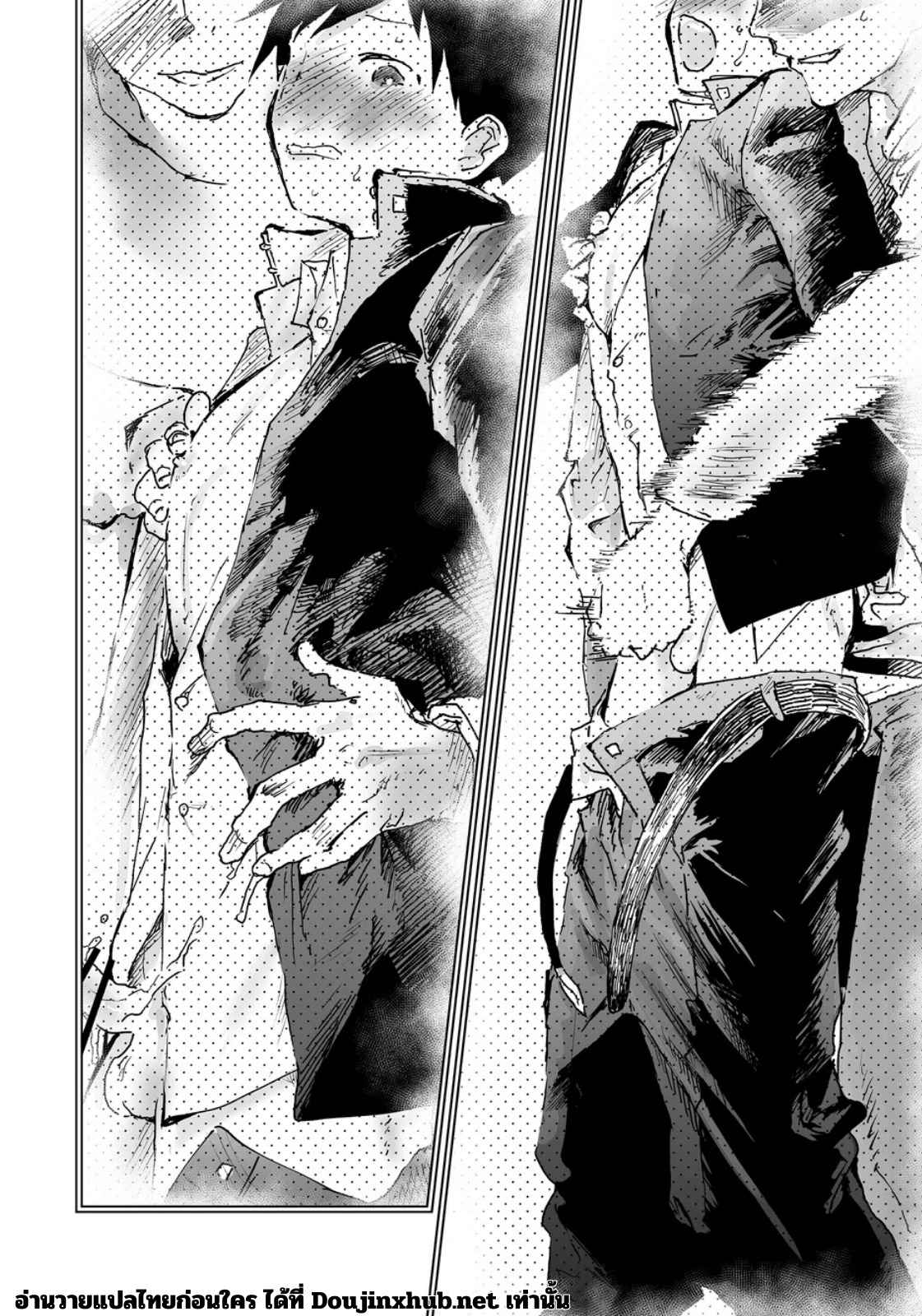 ประสบการณ์ครั้งแรกที่สถานี